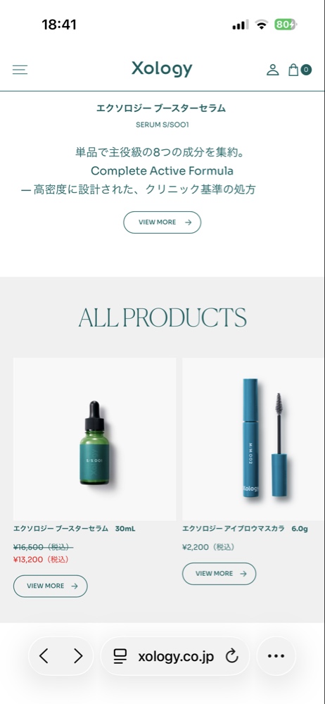 購入画面イメージ